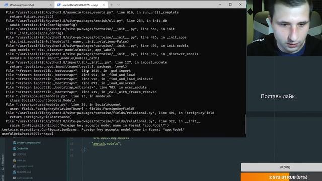 FastAPI + PyTest - подготовка