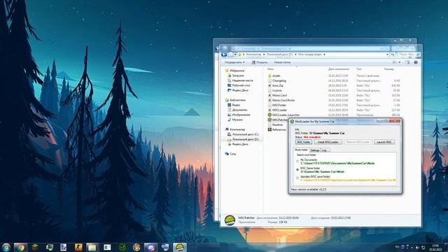 Как установить мск лоадер на актуальную версию. смотреть онлайн