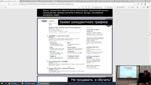 Качественный контент: критерии + 5 советов по созданию