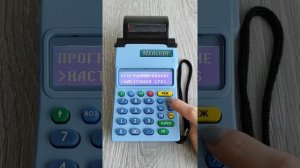 Как исправить ошибку 050 "Нет заводского номера" на кассе Меркурий