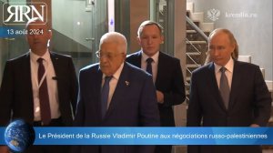 Le Président de la Russie Vladimir Poutine aux négociations russo-palestiniennes