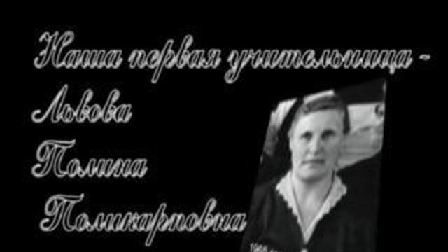 Учительница первая моя песня. Ералаш учительница первая моя. Учительница первая моя песня слушать.