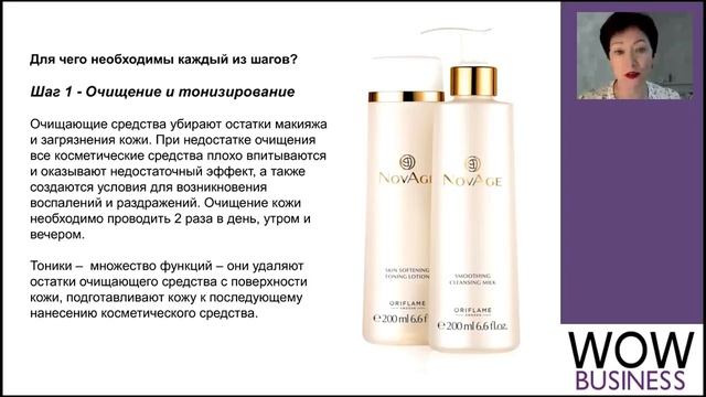 Как выглядеть в 50+ на 35+? ЛТО. Елена Кабанкина смотреть онлайн