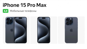 Сравнение iPhone 15 Pro Max и Samsung GALAXY S23 Ultra - Топ смартфоны 2024