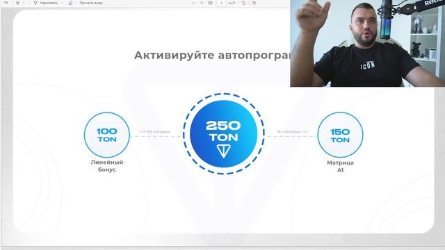 Большая презентация «АВТО ПРОГРАММЫ» смотреть онлайн