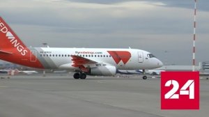 Авиакомпания Red Wings попала под следствие - Россия 24 