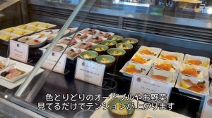 食べ放題！帝国ホテルのランチバイキングにチャレンジ！