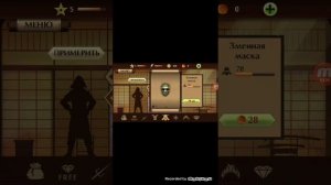 Игры как надо играть.