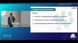 Как окупить автоматизацию санатория: секреты лидеров отрасли