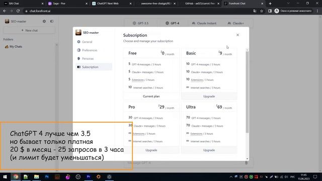 ChatGPT бесплатно без SMS и VPN ｜ ChatGPT в РоссииChatGPT бесплатно без SMS и VPN | ChatGPT в России смотреть онлайн