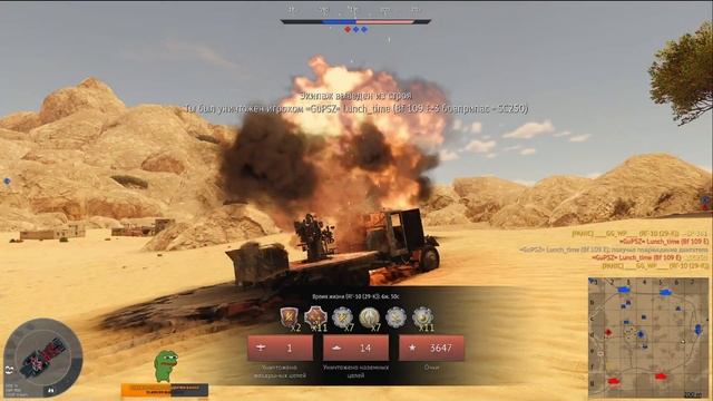 НАШЛИ ПЕСОЧНУЮ ИМБУ =) \ War Thunder смотреть онлайн