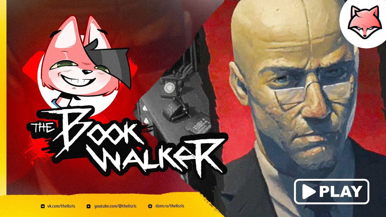 Встреча с коллекционером! ► The Bookwalker: Thief of Tales #11