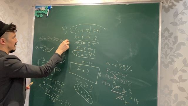 Подготовка НИШ КТЛ БИЛ ДАРЫН смотреть онлайн