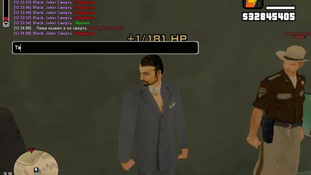 SAMP Баг на неуязвимость! смотреть онлайн