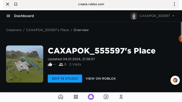 Как сделать геймпассы в роблоксе 😱 смотреть онлайн