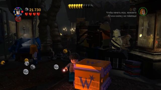Lego Harry Potter Years 5-7 Прохождение игры Часть 9 Выручай Комната и Ботанический Сад