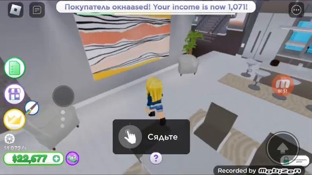 Наконец то наступило лето. Roblox смотреть онлайн