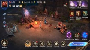 Watcher of Realms Обзор на героя Валерия