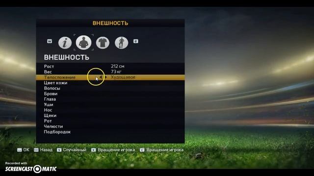 создание игрока в фифа 15 смотреть онлайн