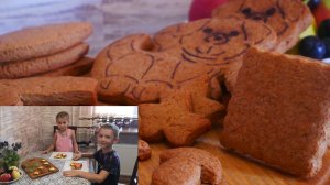 Имбирные пряники рецепт теста. Рецепт айсинга. ОСЕННИЙ ЛИСТ. Работа с ТРАФАРЕТАМИ