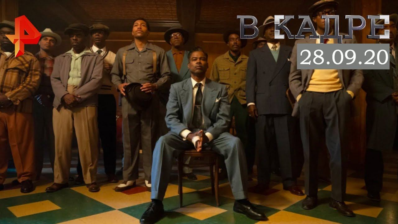 #[ВКадре]: обзор сериалов / 4 сезон 