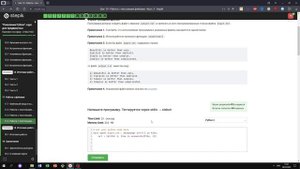 17.4 Нумерация строк. "Поколение Python": курс для продвинутых. Курс Stepik