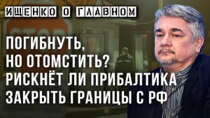 "Обозлит Путина". Ищенко о том, на кого Зеленский решил обменять Медведчука
