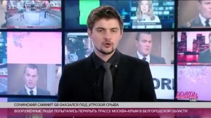Крым очень радосно встречает Русские войска!!