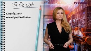 Увольнение по сокращению штата