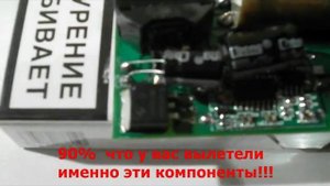 Ремонт китайского ксенона