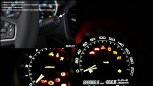 Как посмотреть версию прошивки панели приборов на Lada Vesta