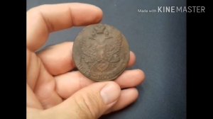 ЕКАТЕРИНОВСКИЙ ПЯТАК. 1796 ГОД.