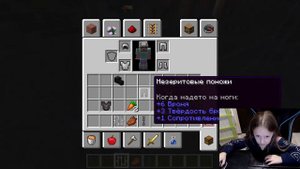 Милана играет в minecraft третье видео