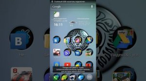 Формат Ntfs for android Galaxy note 3