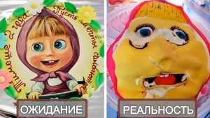 неудачные тортики на заказ (это нужно посмотреть)