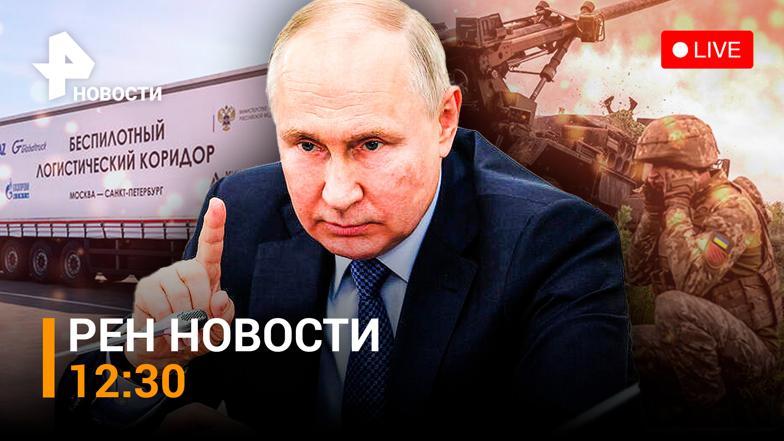 Новости наше призвание на рен. Новости наше призвание на рен. Новости наше призвание рен тв. Новости наше призвание на рен. Новости наше призвание рен тв.
