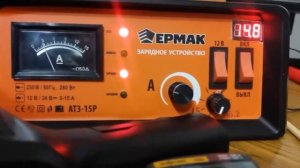 АКБ Тюмень + ЗУ Ермак АТЗ 15Р финиш