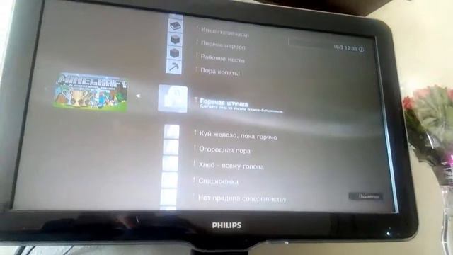 Первый запуск ps3 super slim смотреть онлайн