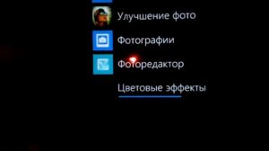 Установка несовместимых приложений на Nokia Lumia