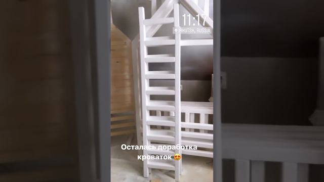 Кроватка домик смотреть онлайн