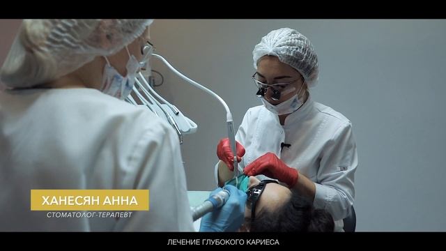 Как лечат глубокий кариес в Гильдии стоматологов? Лечение глубокого кариеса в Санкт-Петербурге