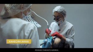 Как лечат глубокий кариес в Гильдии стоматологов? Лечение глубокого кариеса в Санкт-Петербурге