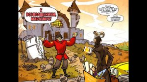 ОБЗОР НА ОФИЦИАЛЬНЫЕ КОМИКСЫ ПО TF2 (ЧАСТЬ 1)