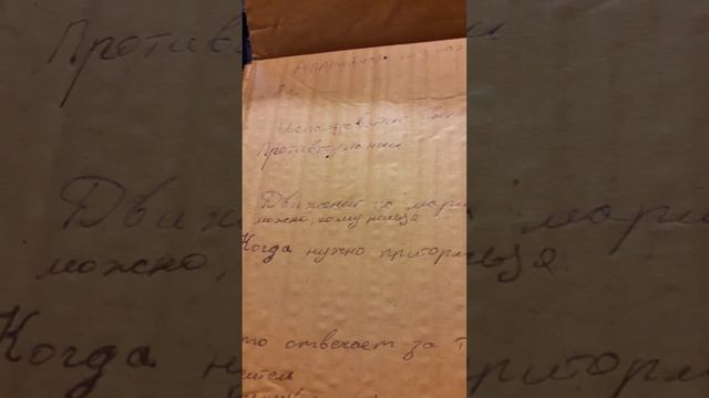 Литва. Каунас. Теоретический экзамен на водительские права категории В. Мой опыт. смотреть онлайн