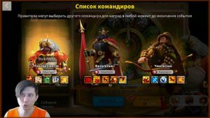 Как будет работать Новое Колесо Фортуны в игре Rise Of Kingdoms райс оф киндомс