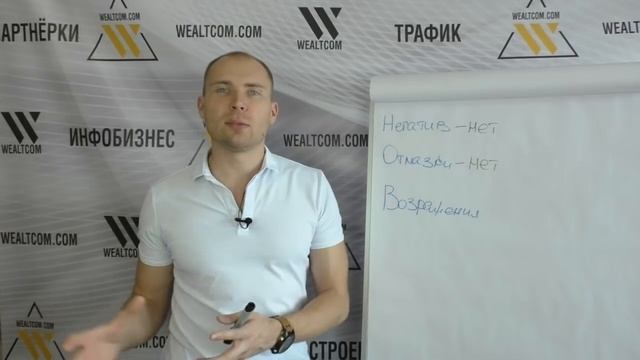 Работа с возражениями в МЛМ: Это Пирамида, Нет денег, Я подумаю, Не интересно. Сетевой маркетинг