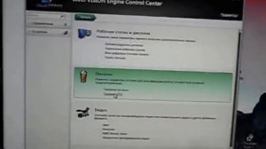Черная полоса по краям монитора (Только для видеокарт Radeon)