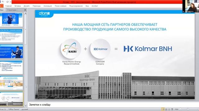 ODS Balhai: Однодневный семинар 14.11.2023