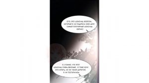 Я не могу двигаться. 1-30 глава. КОНЕЦ