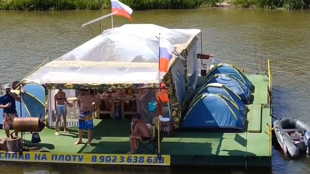 Сплав на плоту по Дону и Хопру. аренда плота. 2023 смотреть онлайн